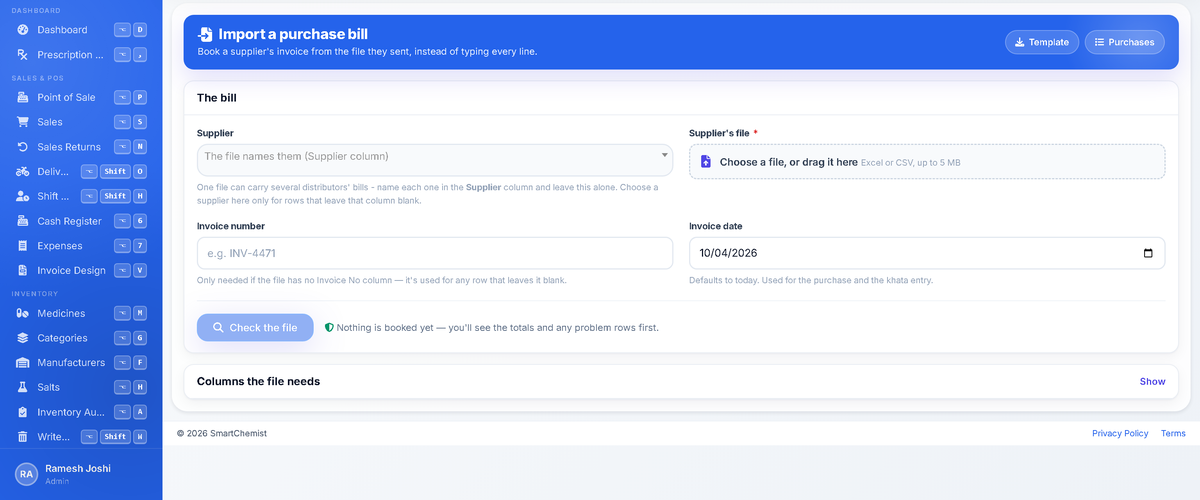 The import screen: a box to drop the supplier's file into, an optional invoice number and date, and a panel listing the columns the file needs.